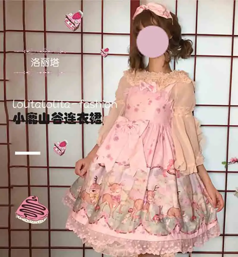 

Japanese JSK Lolita Dress Chiffon Pink Soft Girl Lolita Dress Women Summer JSK Pink Lolita Dress Gift For Women Girls Plus Size