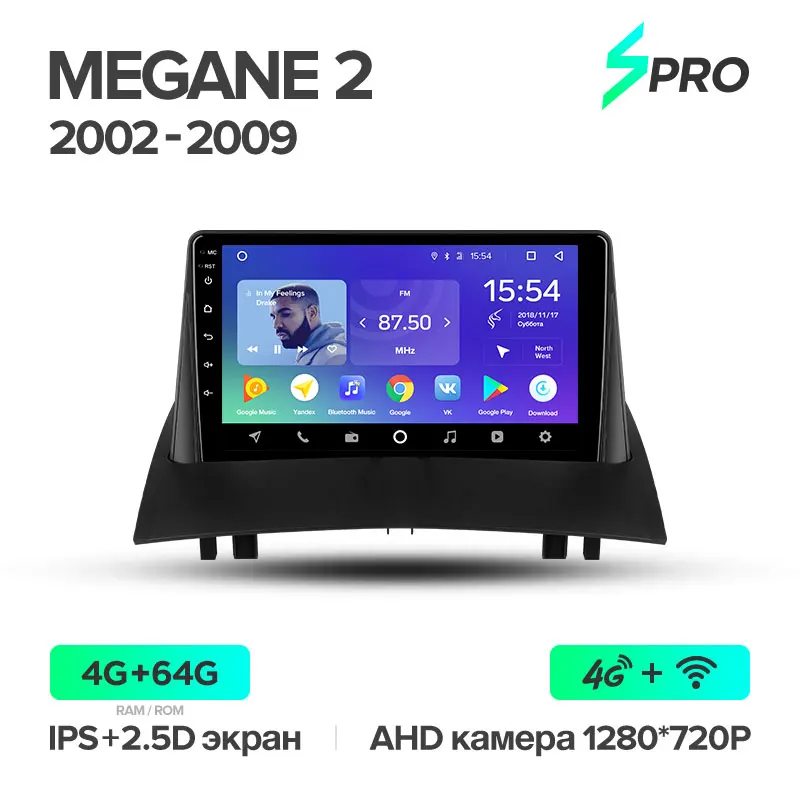 TEYES SPRO Штатная магнитола для Рено Меган 2 Renault Megane 2 2002-2009 Android 8.1, до 8-ЯДЕР, до 4+ 64ГБ 32EQ+ DSP 2DIN автомагнитола 2 DIN DVD GPS мультимедиа автомобиля головное устройство - Цвет: Megane 2 64G