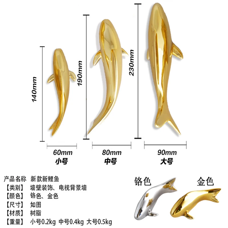 

Modern Decorative Wall Hanging Abstract Fish Wall Silver Creative Fish Decoration Wall 3d Galvanoplasting Wall Fish Marriage