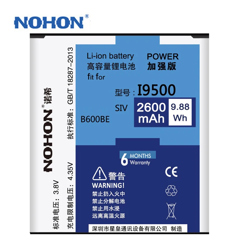 Оригинальный nohon аккумулятор без NFC для samsung GALAXY S4 SIV I9500 I9508 I9505 I9507V B600BE Замена