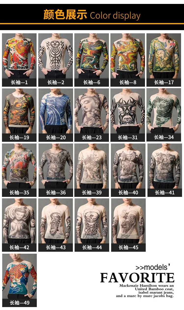 Одежда с принтом в виде татуировки для мужчин и женщин футболка длинными