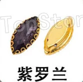 amethyst 100 шт Navette Золотой кружевной коготь пришить Стразы Кристалл Красочный стеклянный лошадиный глаз пришивные камни для DIY одежды - Цвет: amethyst