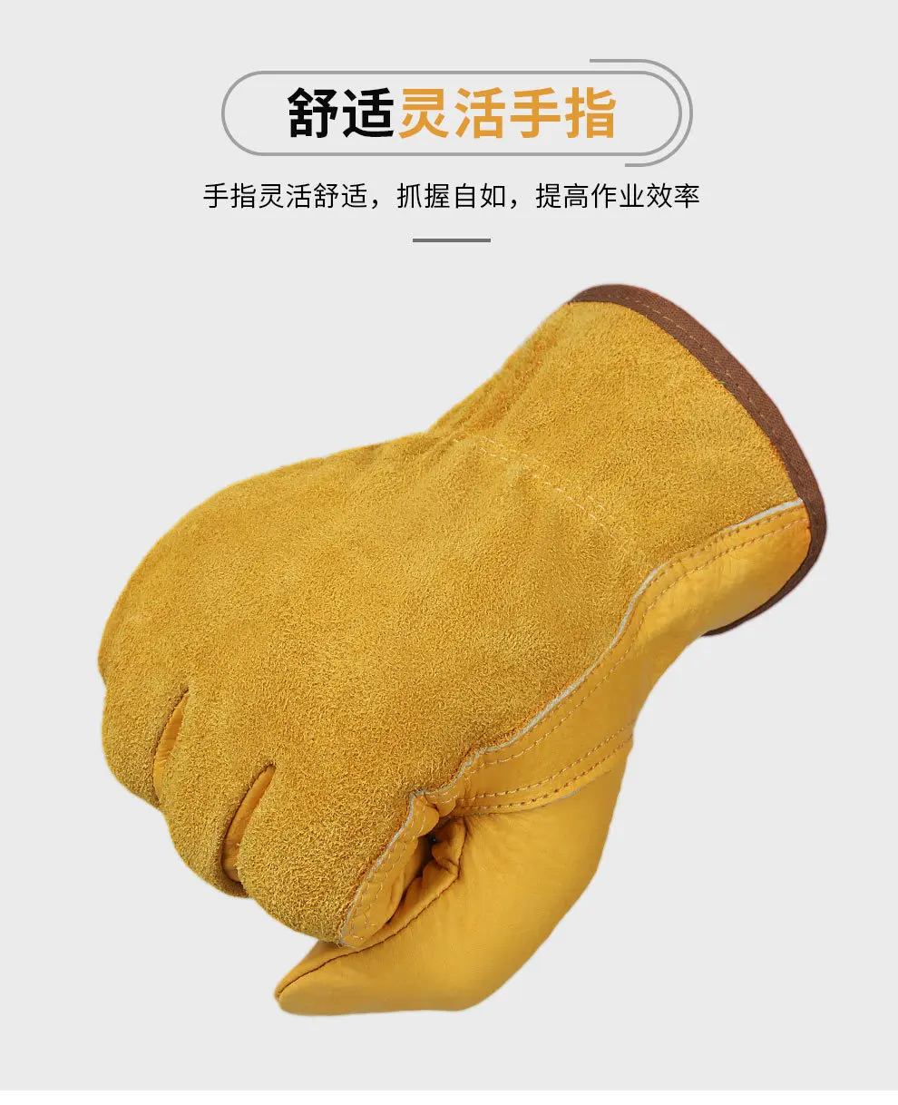 

Electric welding labor protection gloves full leather garden work gloves full protective equipment