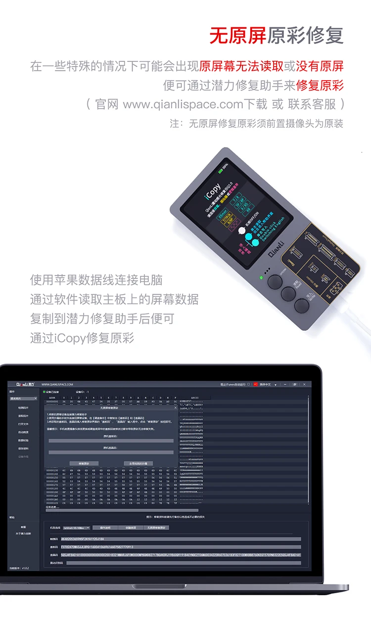 Qianli iCopy Plus ЖК-экран цвет ремонт программист для iPhone XR XSMAX XS 8P 8 7P 7 Вибрация/сенсорный/Ремонт батареи