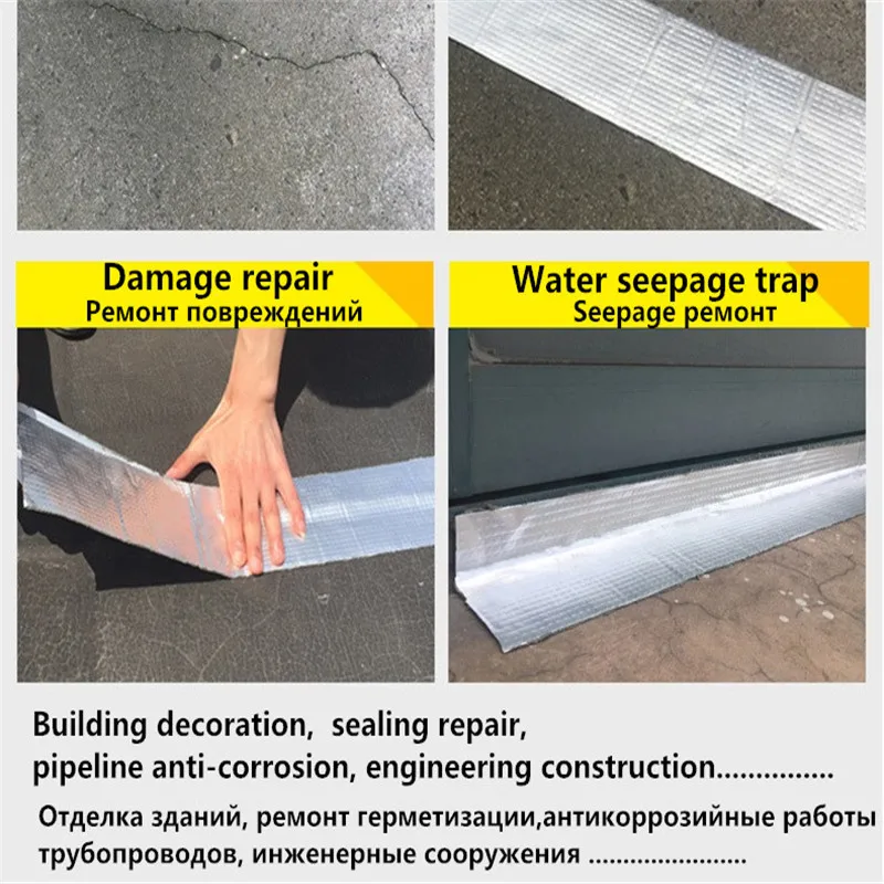 

Aluminum Foil Butyl Rubber Tape Self Adhesive High temperature resistance Waterproof for Roof Pipe Repair Stop Leak Sticker