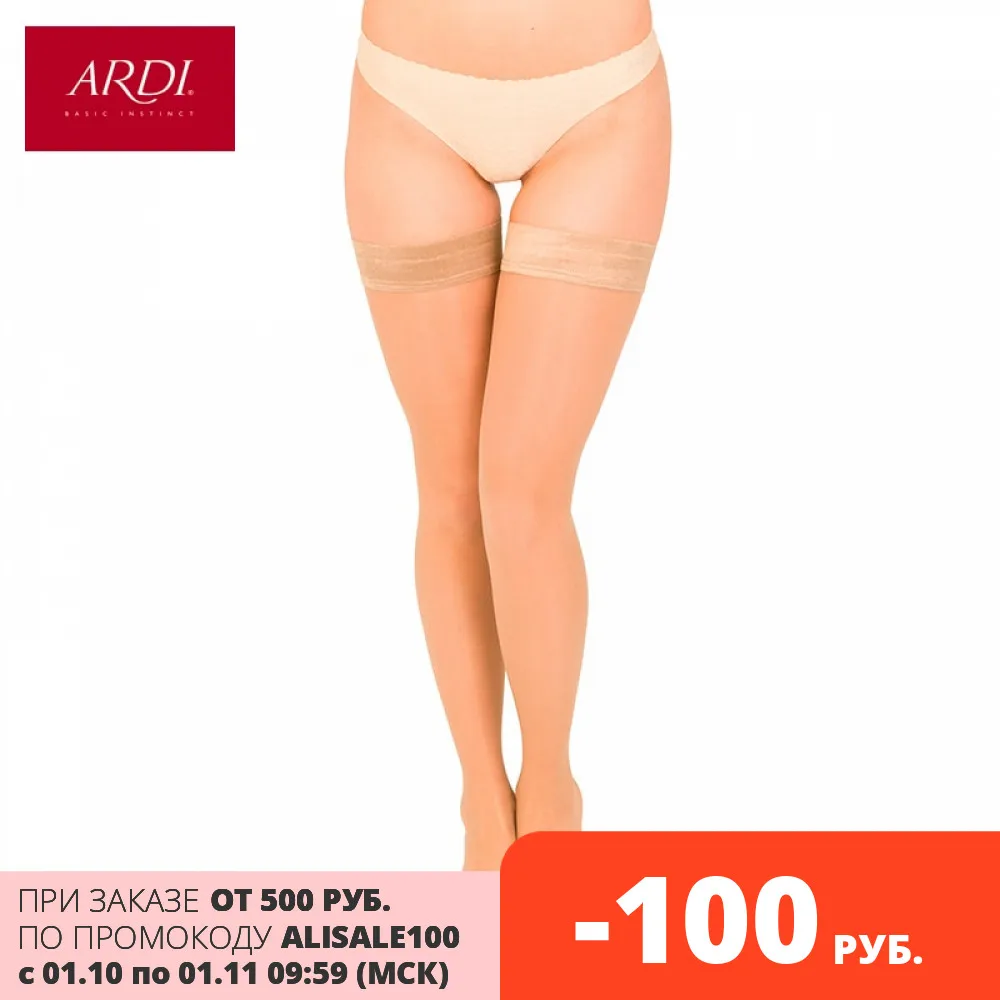 Ретро чулки швом сзади 20 ден арди | Женская одежда