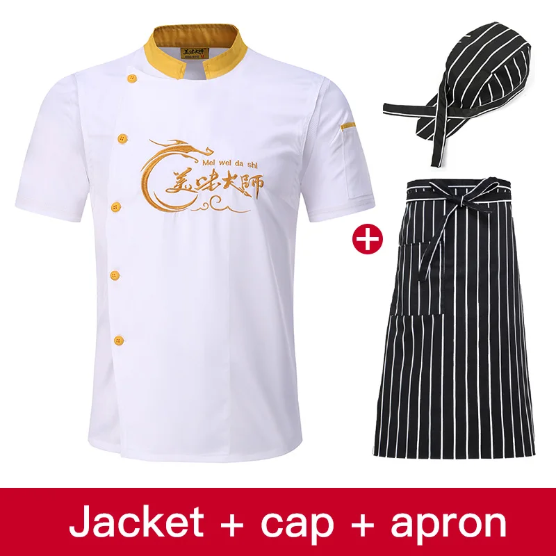 High quality restaurant chef uniform catering hotel chef jacket waiter summer short sleeve work uniform men and women overalls - Цвет: photo