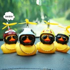 Горячая Распродажа резиновая утка, игрушечные Автомобильные украшения, Желтая утка, украшения для приборной панели автомобиля, крутая утка в очках с пропеллером, шлем