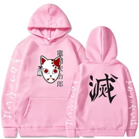 demon slayer hoodies cat anime print pullovers oversized 4xl men women loose long sleeve hip hop sweatshirts 2021 streetwear top