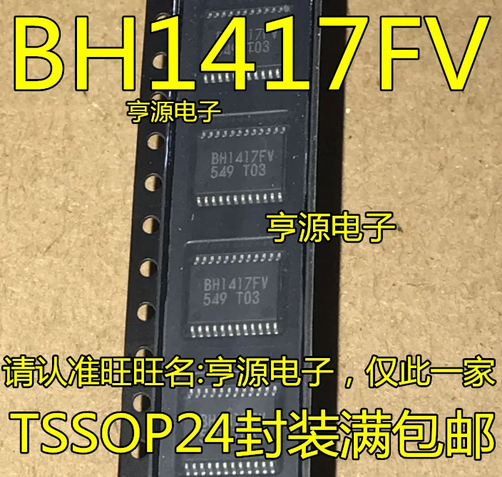 5 шт./лот BH1417FV E2 BH1417 TSSOP24|Замыкатели| |