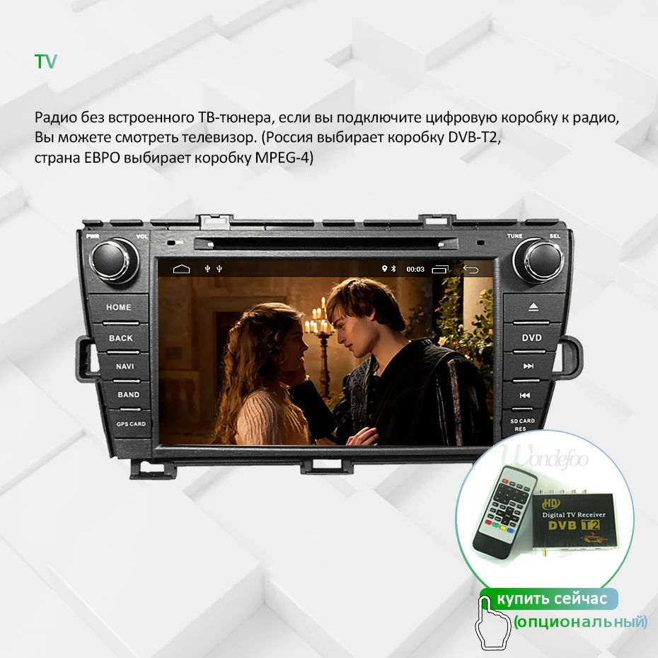 DSP 4G 64G Android 9,0 ips экран автомобиля радио gps для Toyota Prius 2009-2013 dvd-плеер Навигация стерео Мультимедийный блок