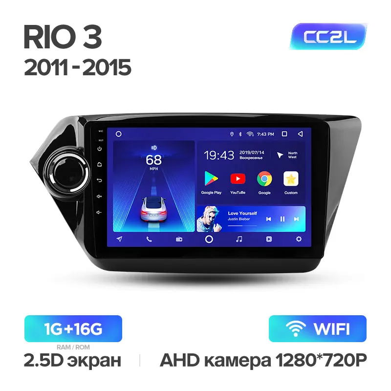 TEYES CC2 Штатная магнитола для Киа Рио 3 4 kia rio 3 4 2011 Android 8.1, до 8-ЯДЕР, до 4+ 64ГБ 32EQ+ DSP 2DIN автомагнитола 2 DIN DVD GPS мультимедиа автомобиля головное устройство - Цвет: RIO3 CC2L 16G