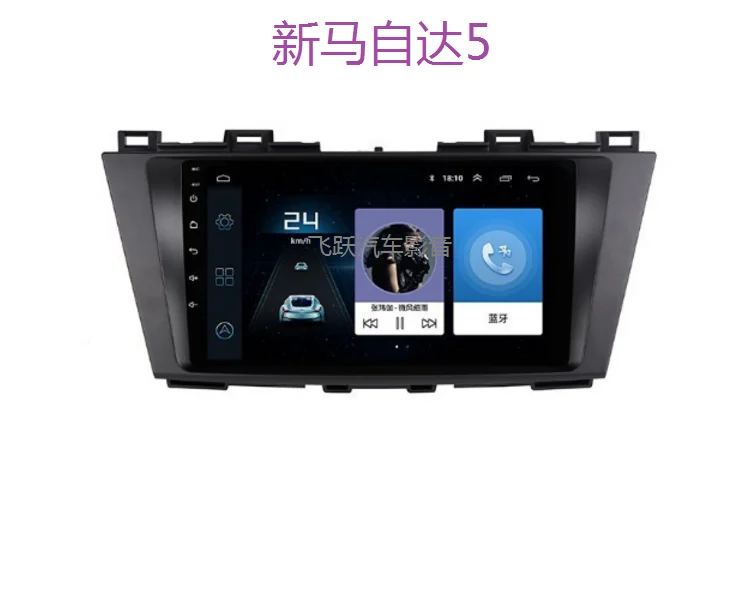 9 &quotчетырехъядерный Android 8 1 автомобиль gps Радио Навигация для Ford I-Max Мазда 5 Premacy