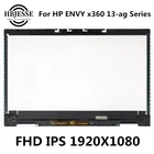 Оригинальный сенсорный ЖК-экран HP ENVY x360 серии 13-ag LP133WF4 SPA4 M133NVF3 R0 IPS 1080P, стеклянная панель в сборе + рамка с 2 отверстиями