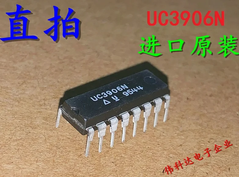 

MeiMxy 5 шт. UC3906N UC3906 DIP16 IC BATT зарядное устройство свинцово-кислотный 16-DIP