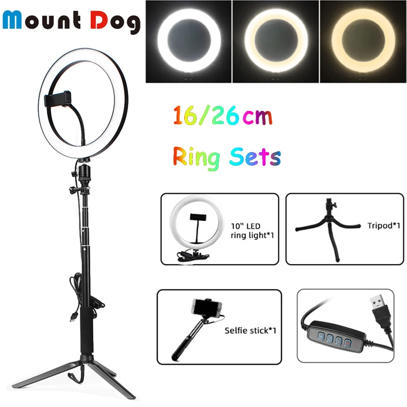 Светодиодная кольцевая лампа MountDog кольцевой светильник для селфи палки со