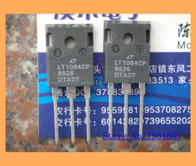 5 lt1084cp
