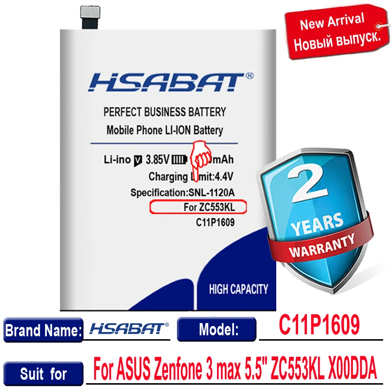 Аккумулятор HSABAT 5850 мАч C11P1609 для ASUS Zenfone 4 max 5 2 дюйма ZC520KL X00HD 3 ZC553KL X00DDA | Мобильные