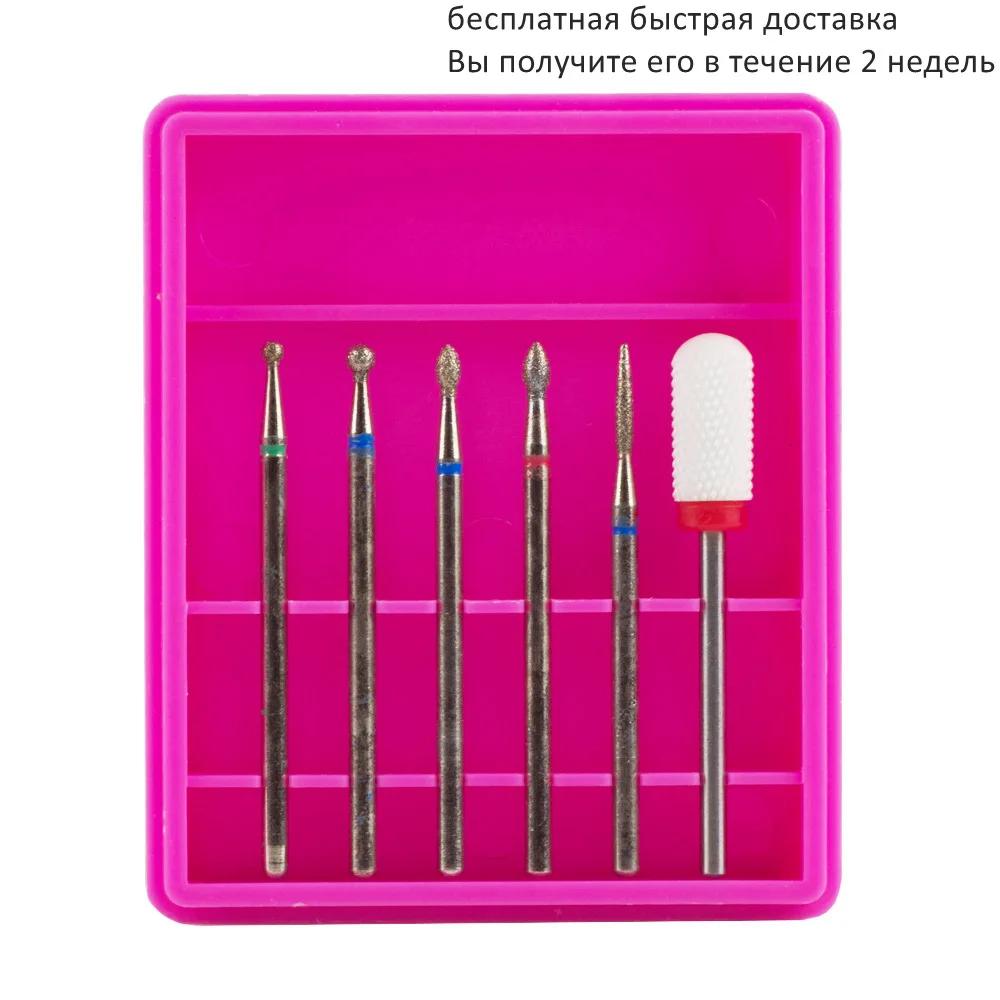 Алмазные сверла для ногтей с коробкой, керамическая фреза, фрезы, фрезы для маникюра, педикюра, сверла, насадки для маникюра - Цвет: S06-5U-ABCDE 8T Red