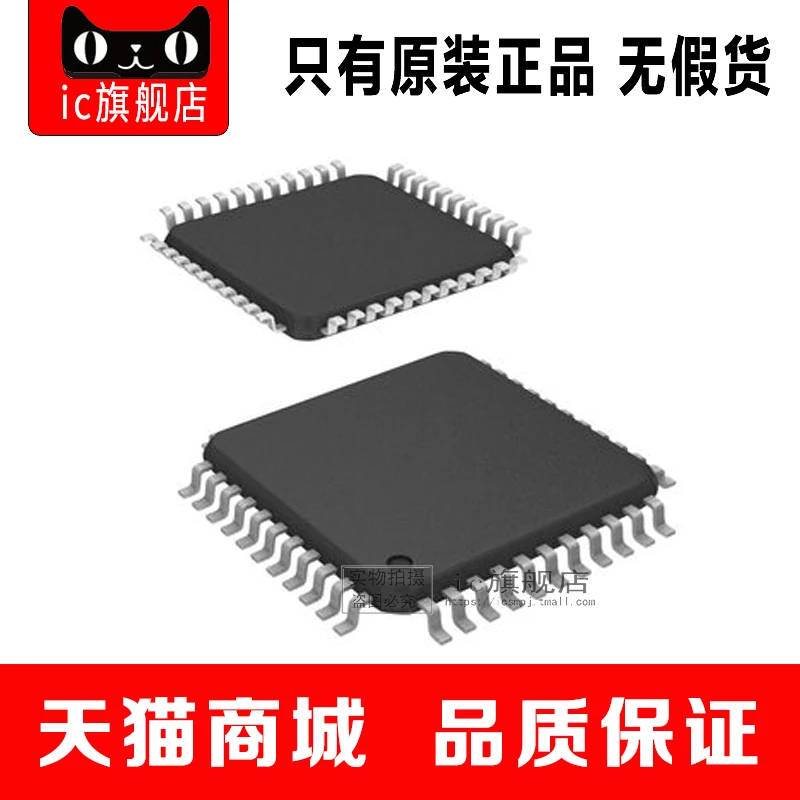 5 шт. ATMEGA164A-AU ATMEGA164A ATMEGA164 TQFP44 | Автомобили и мотоциклы