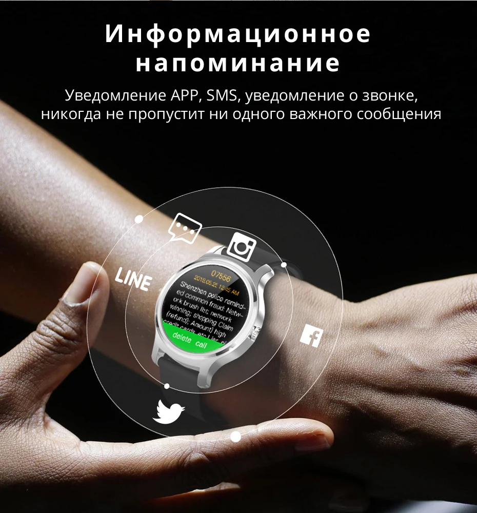 Смарт-часы Makibes R2 для мужчин, Bluetooth, монитор сердечного ритма, часы, напоминание о звонках, музыка, плей, фитнес-трекер, умные часы