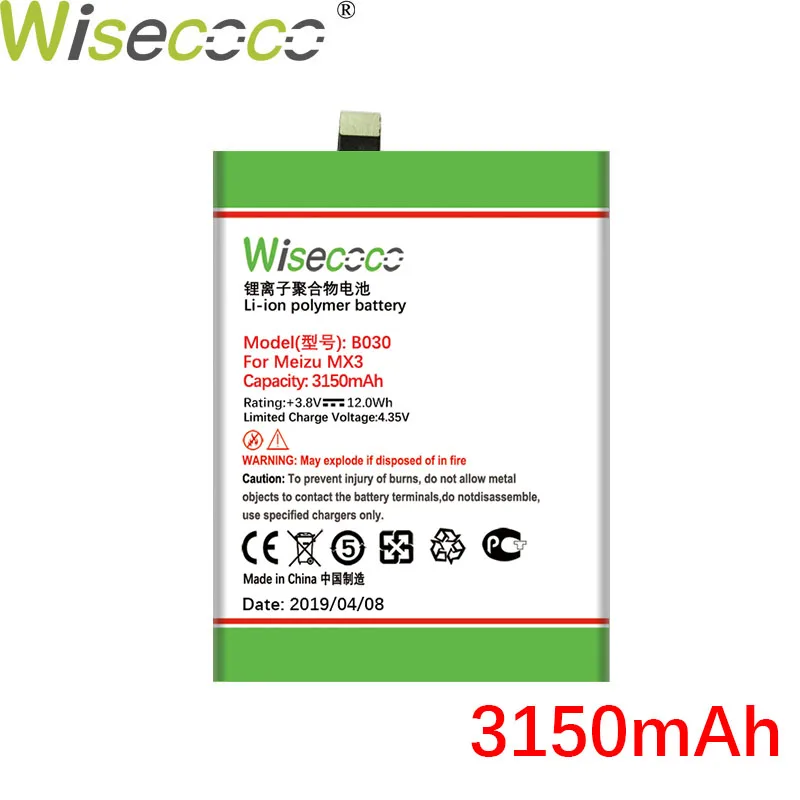 Wisecoco B022 B030 BT40 BT51 BT65M батарея для Mei zu MX2 MX3 MX4 MX5 MX6 телефон последняя продукция+ номер отслеживания