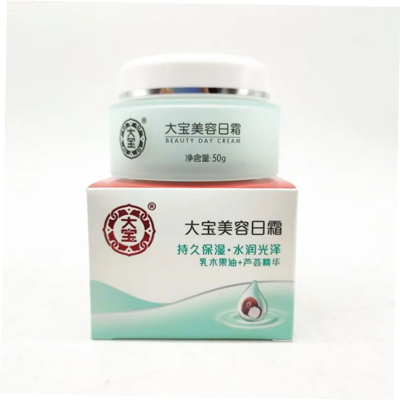 

100% original Dabao Beauty Day Cream 50g long-lasting moisturizing and lustrous night cream intensively nourishes, delicately