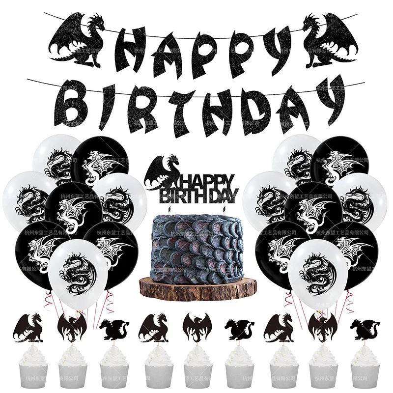 1set Western Mythology Black White Dragon Children Boys Party Theme Balloons Cake Toppers Bunting Banner Happy Birthday Decor - купить по