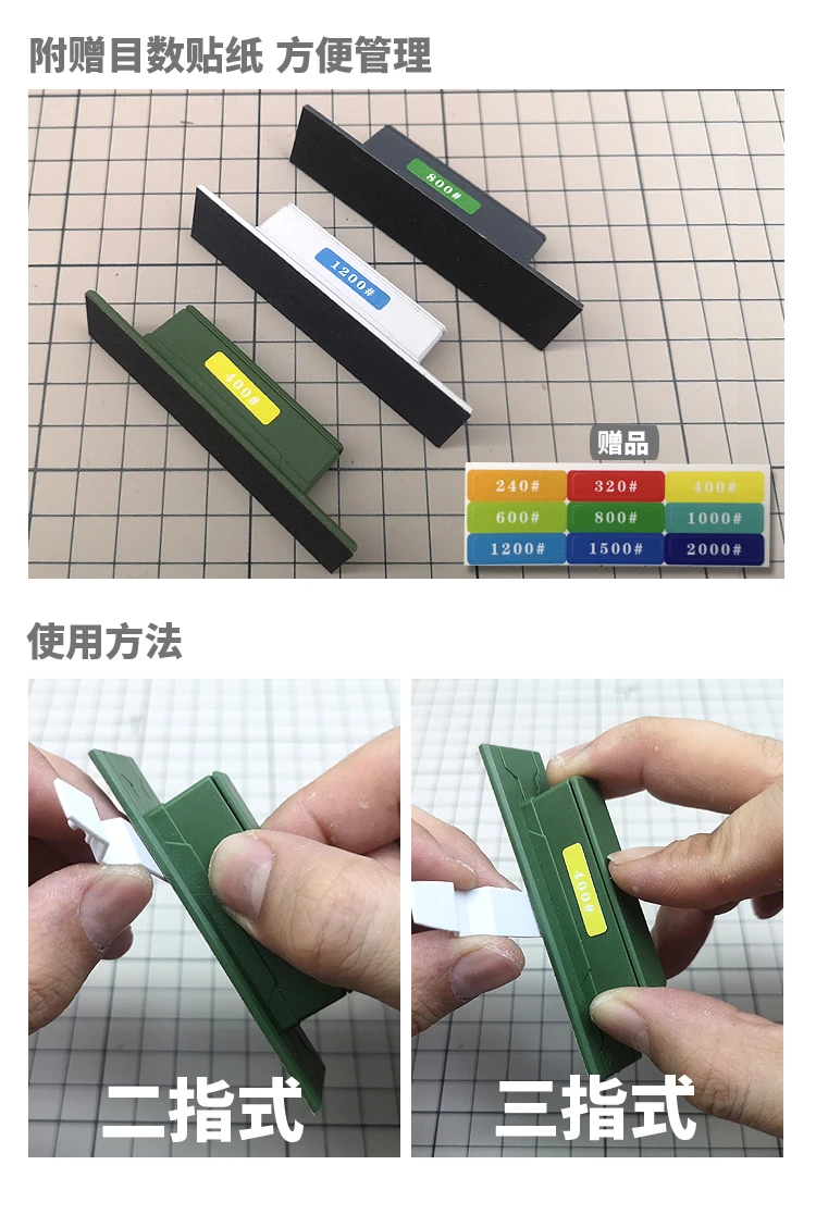 Gundam военная модель ручной наждачная бумага для полирования Полировочная насадка