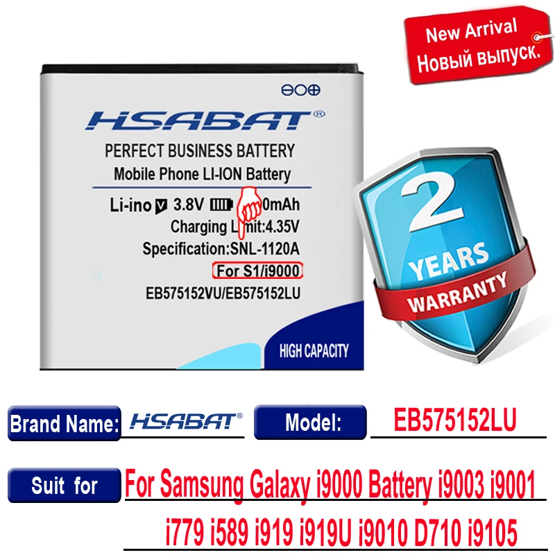 Аккумулятор HSABAT 4600 мАч EB575152VU для SAMSUNG Galaxy S1 I9000 i9003 i9001 i779 i589 i919 i919U i9010 m110s i917 i897 |