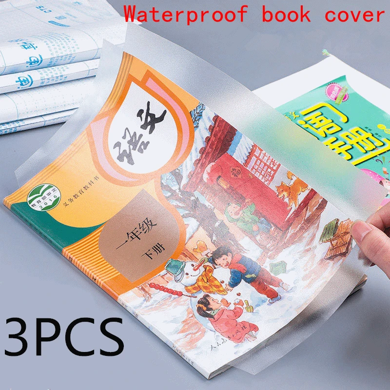 Environmental protection transparent self-adhesive book cover waterproof non-slip book cover book film book case a4 book cover pvc bag book cover transparent bag book cover primary school student bag book film textbook coat protective film