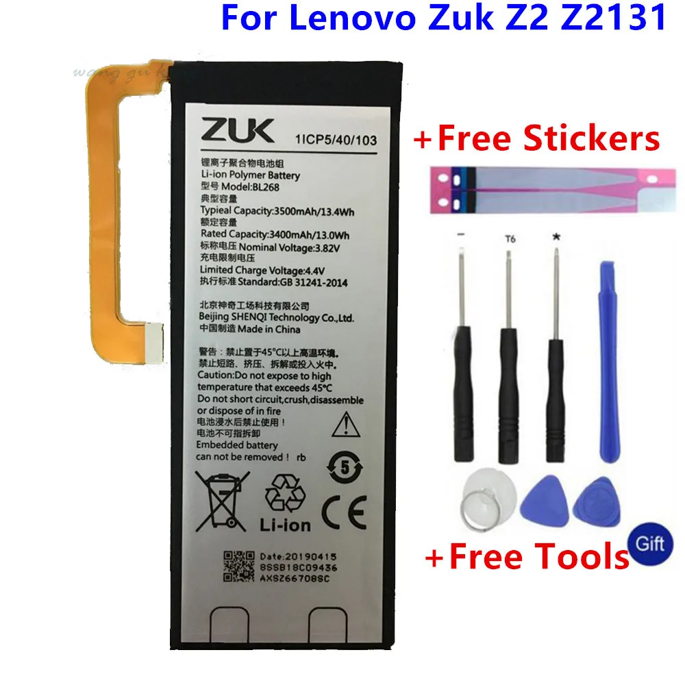 BL268 Z2 Z2131 Новинка, Оригинальная батарея для lenovo Zuk BL263 Z2 PRO/BL255 Z1/BL268 Z2 Z2131, батарея для сотового телефона+ Подарочные инструменты+ наклейки - Цвет: BL268 Z2 Z2131