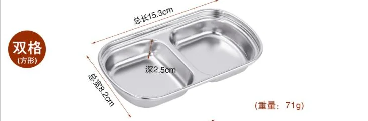 2 frame SUS 304 нержавеющая сталь перец жаркое мясо соус блюда миска отдельный уксус для суши соевые тарелки Посуда еда приправа поднос - Цвет: 2 frame