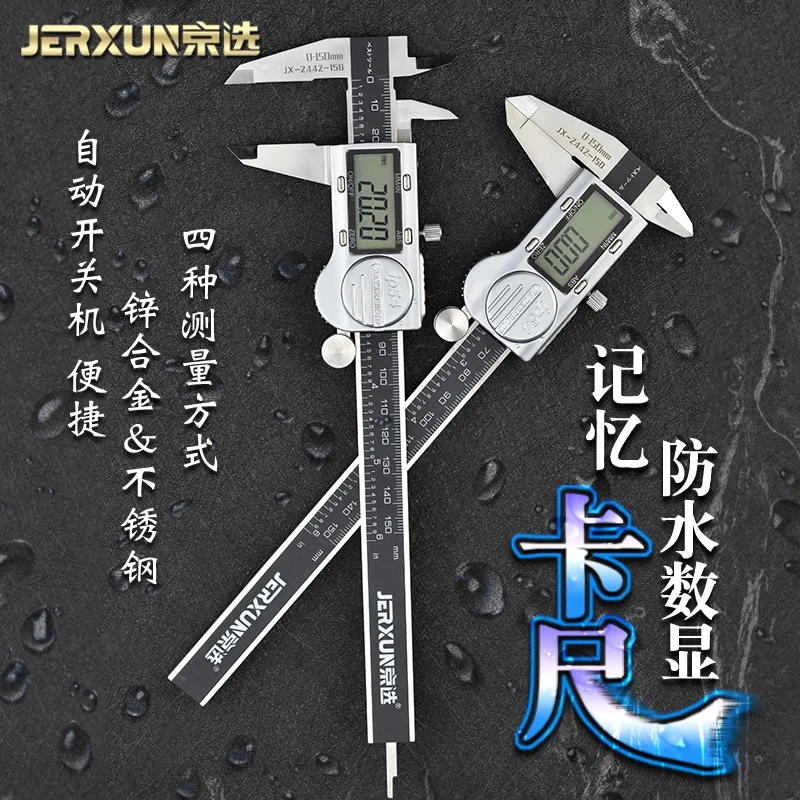 

JERXUN Digital Display Vernier Caliper Electronic Memory Waterproof With High Precision 150mm Stainless Steel Depth Measurement