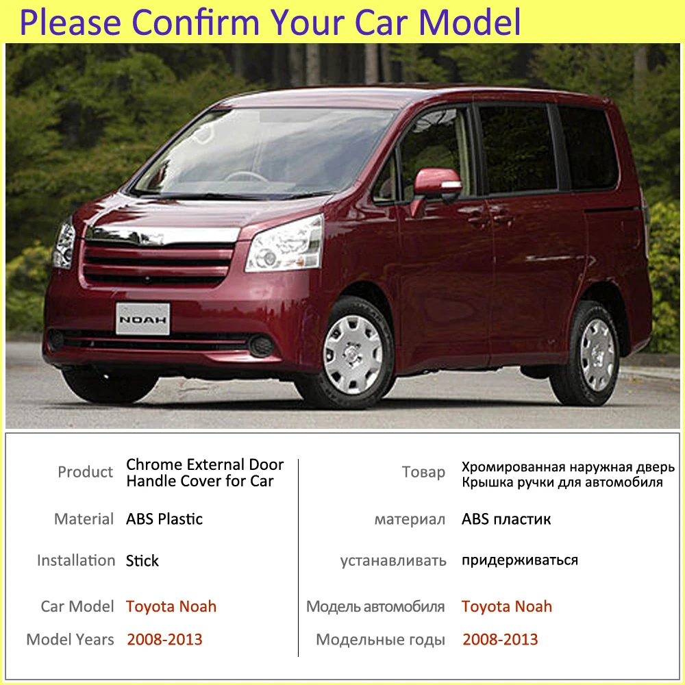 Роскошный хромированный Внешний чехол для ручки, набор для Toyota Noah NAV1 Voxy R70 2008~ 2013, аксессуары, автомобильные наклейки 2012 2011 2010
