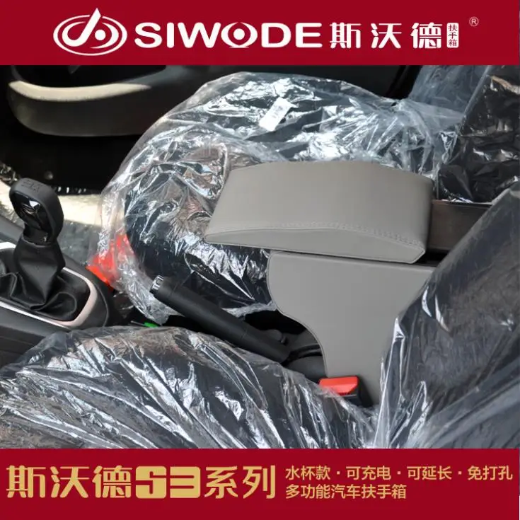 Подлокотник для Peugeot 301 универсальный подлокотник с USB интерфейсом|car armrest box|armrest