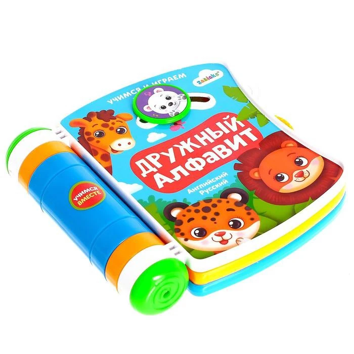 Обучающая книга Дружный Алфавит свет звук