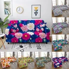 Эластичный чехол для дивана в гостиную, угловой чехол для дивана L-образной формы с цветочным принтом, чехол для шезлонг, эластичный чехол для дивана на 1-4 места