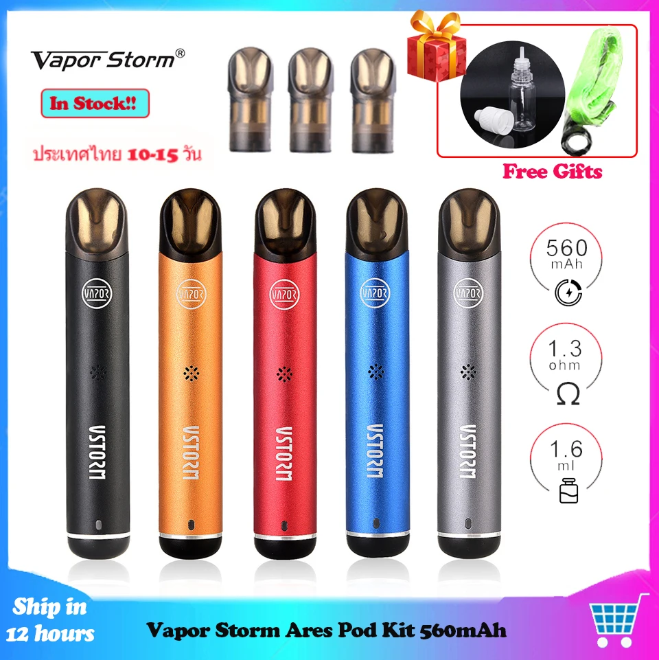 Vapor Storm Ares Pod Vape комплект 560 мАч батарея 1 6 мл картридж стартер ручка испаритель VS