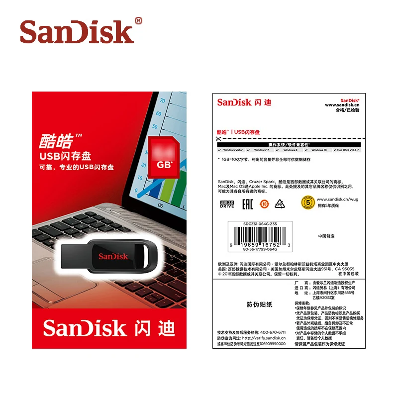Оригинальный SanDisk CZ61 USB флеш-накопитель 128 Гб 64 ГБ 32 16 2 0 Флешка карта памяти диск |