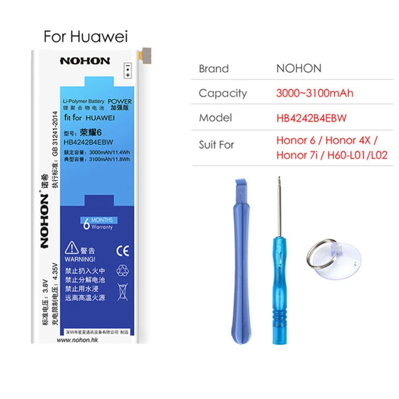 Оригинальный NOHON Аккумулятор для Huawei Honor 6 7 4X 5X 6X 7X 7i 9i Y6II GR5 2017 Nova 2 2i Mate 10 Lite