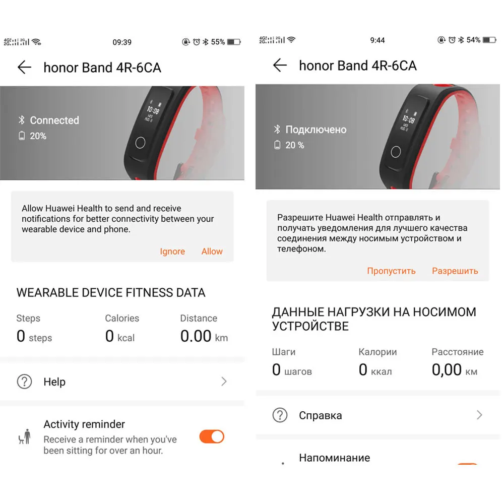 Фитнес браслет Honor Band 4 фитнес трекер водонепроницаемый спортивный версия для