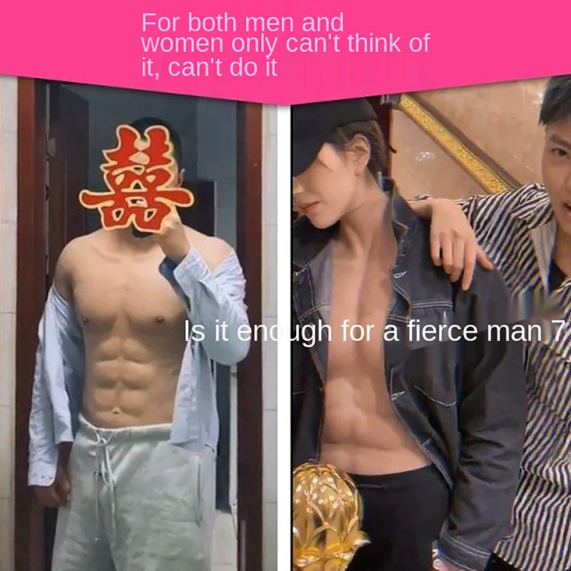 

Macho Muscular Clothing One-piece Cosplay Fake Abdominal Muscle Clothing Chest Muscle Silicone Clothing