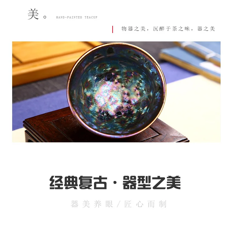 Чайный набор кунг-фу красочная глазурь павлина tianmu измененная обжиганием в печи чайная чашка сборная чашка керамический мастер чая чашка