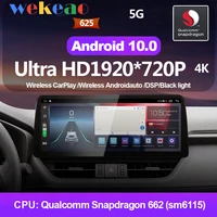 wekeao android 10 car radio for toyota rav4 wing release wilanda navigation multimedia system autoradio dvd player gps 12 3