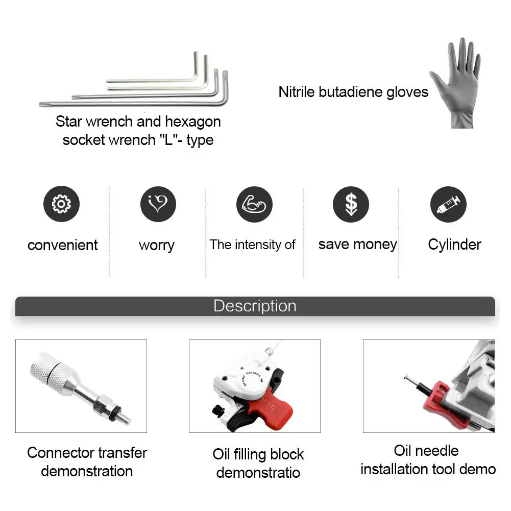 Универсальный комплект для ремонта велосипедного гидравлического дискового