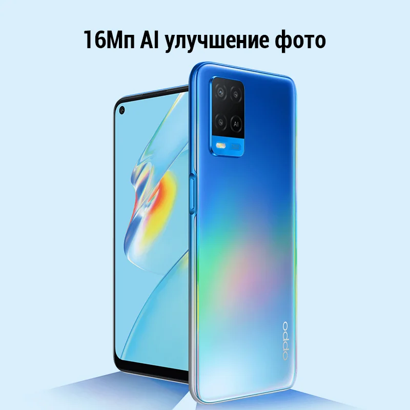 Смартфон Oppo A54 4+128 ГБ MTK Helio P35 Боковой сканер отпечатка 5000 мА·ч Быстрая зарядка 18 Вт
