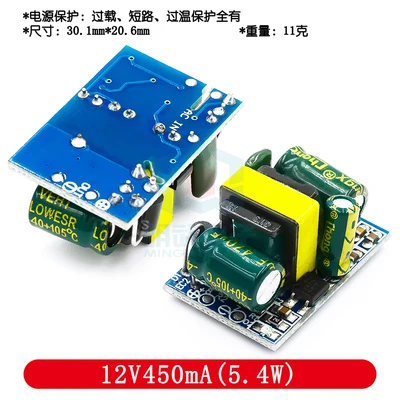 YYT Precision 5V700mA(3.5W)/12V2A isolated switching power supply/ACDC step-down module 220 to 5V | Обустройство дома
