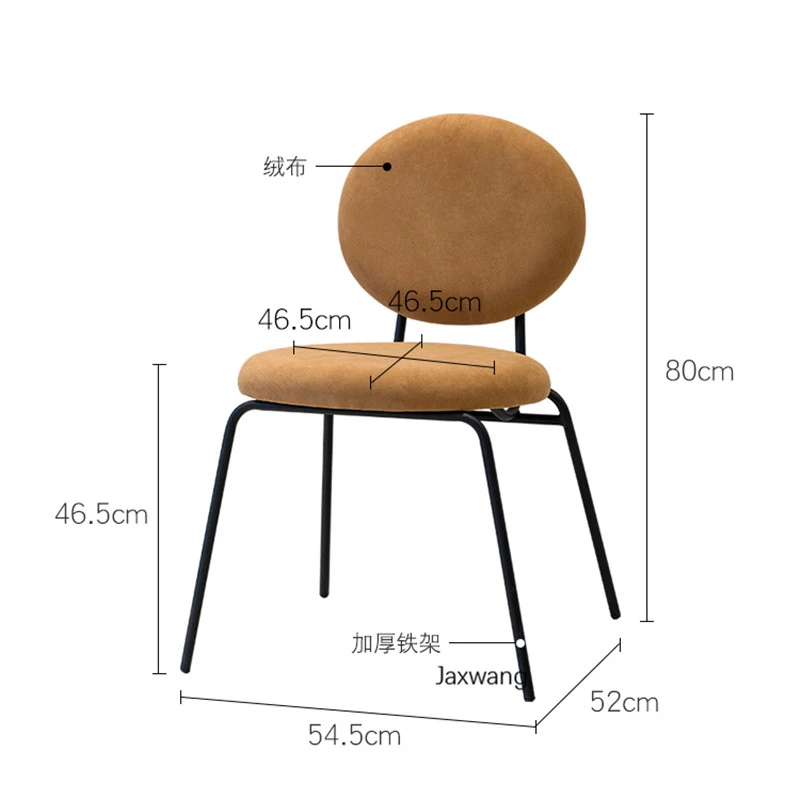 

Nordic Dining Chair Home Furniture Luxury Dining Chair Modern Simple Flannel Iron Back Leisure for Kitchen Round Backrest Chair