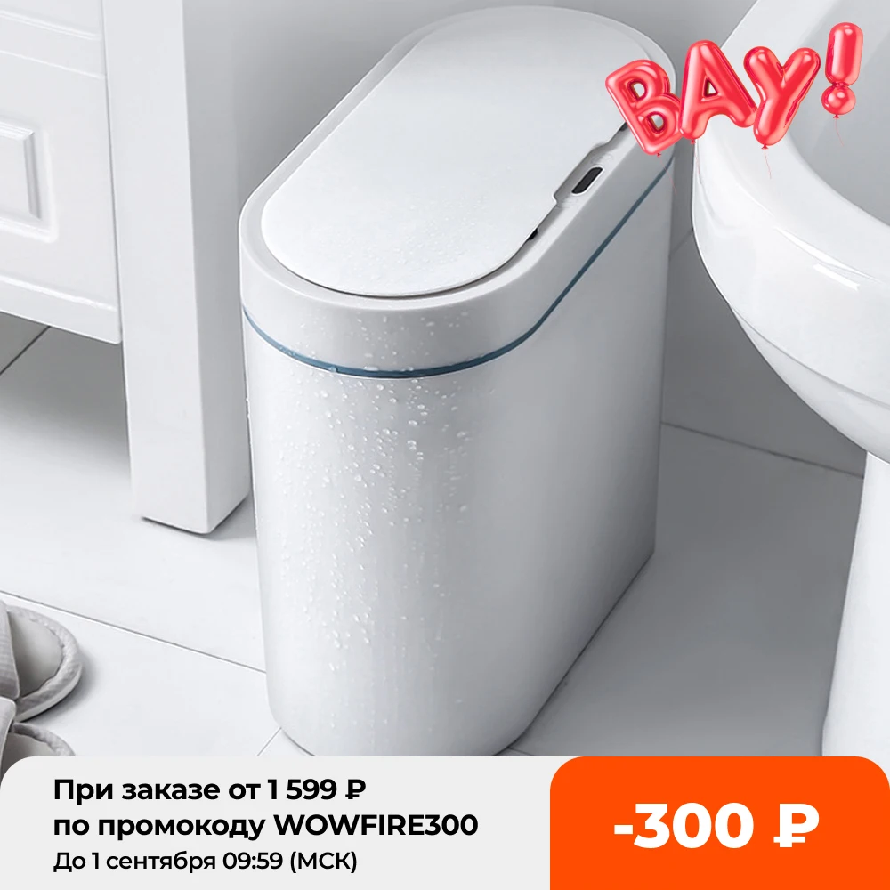 

Мусорная корзина с умным датчиком, Электронная автоматическая Бытовая, для ванной, туалета, водонепроницаемая, с узким швом, стандартная му...